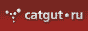 catgut.ru